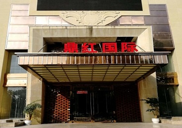 海林商务KTV少爷哪家最开放-鼎红国际KTV消费价格玩乐点评