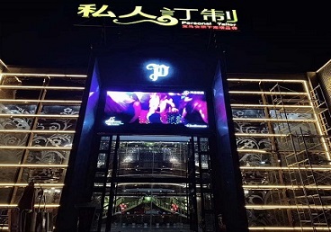 海林中低档荤素KTV少爷会所体验-私人定制KTV消费荤素点评