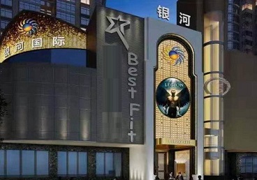 海林KTV荤台花场男公关服务好-银河国际KTV花场消费点评